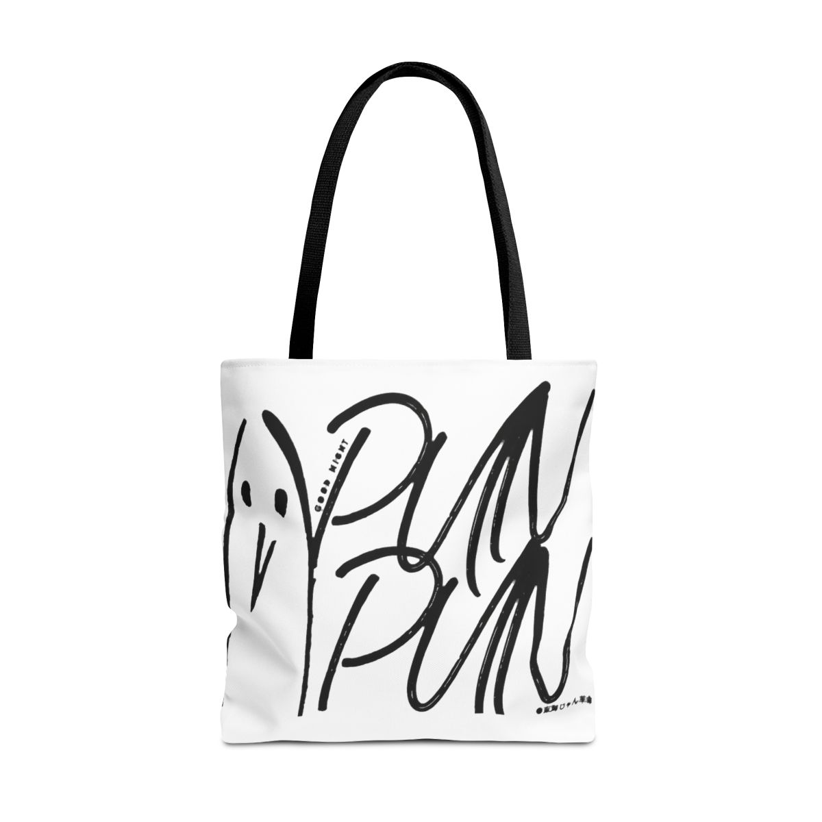 SaleLimitedPre-ownedPre-orderBack-orderOrder Closed"Oyasumi Punpun" Daily Tote BagMedicos Entertainment2,470 JPY2,750 - alternate angle 4, merchandise