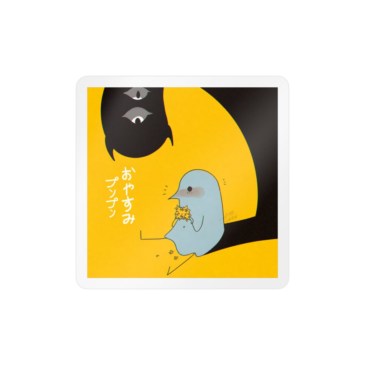 Oyasumi Punpun Sticker | Cute Vinyl Decal - alternate angle 5, merchandise