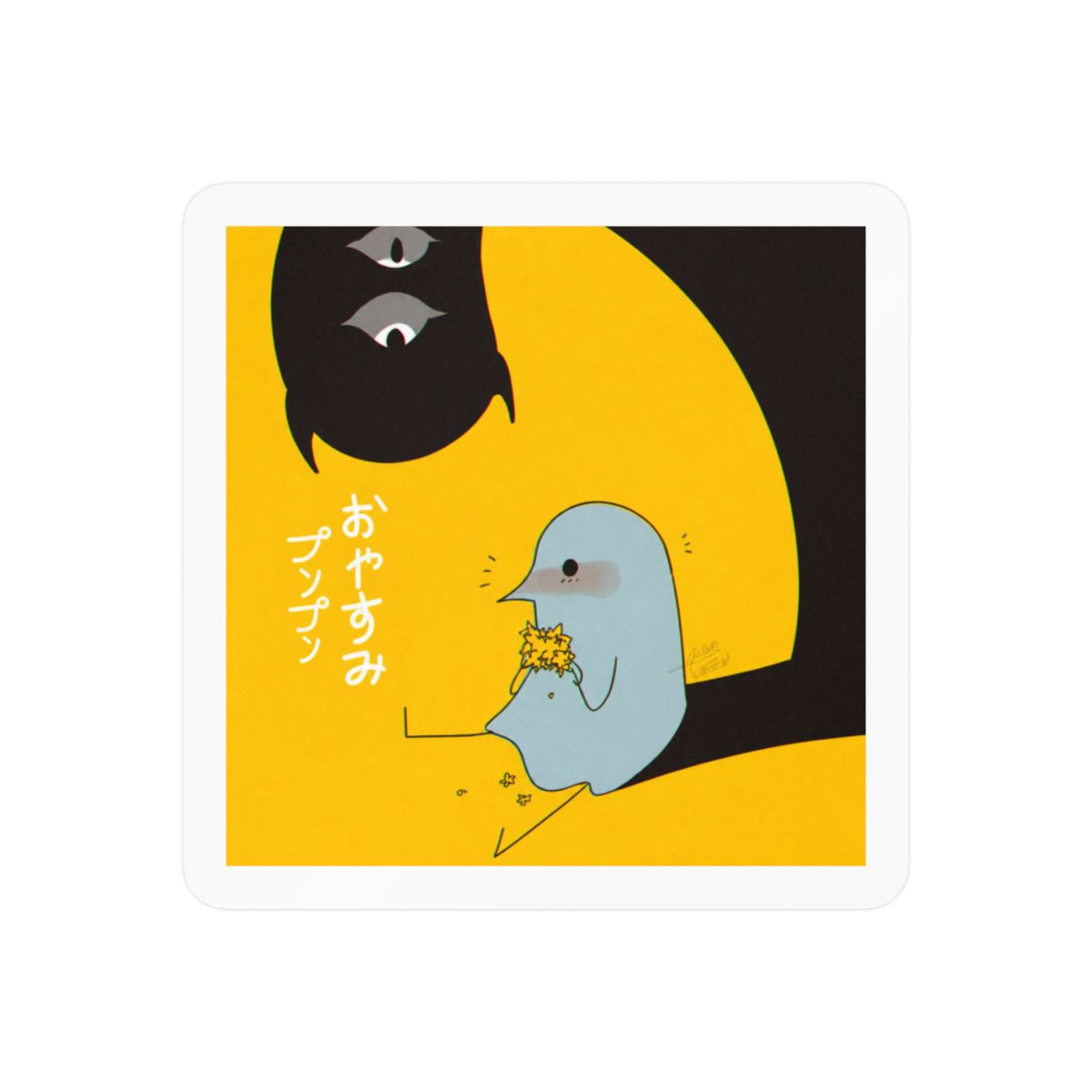 Oyasumi Punpun Sticker | Cute Vinyl Decal - Official stickers merchandise