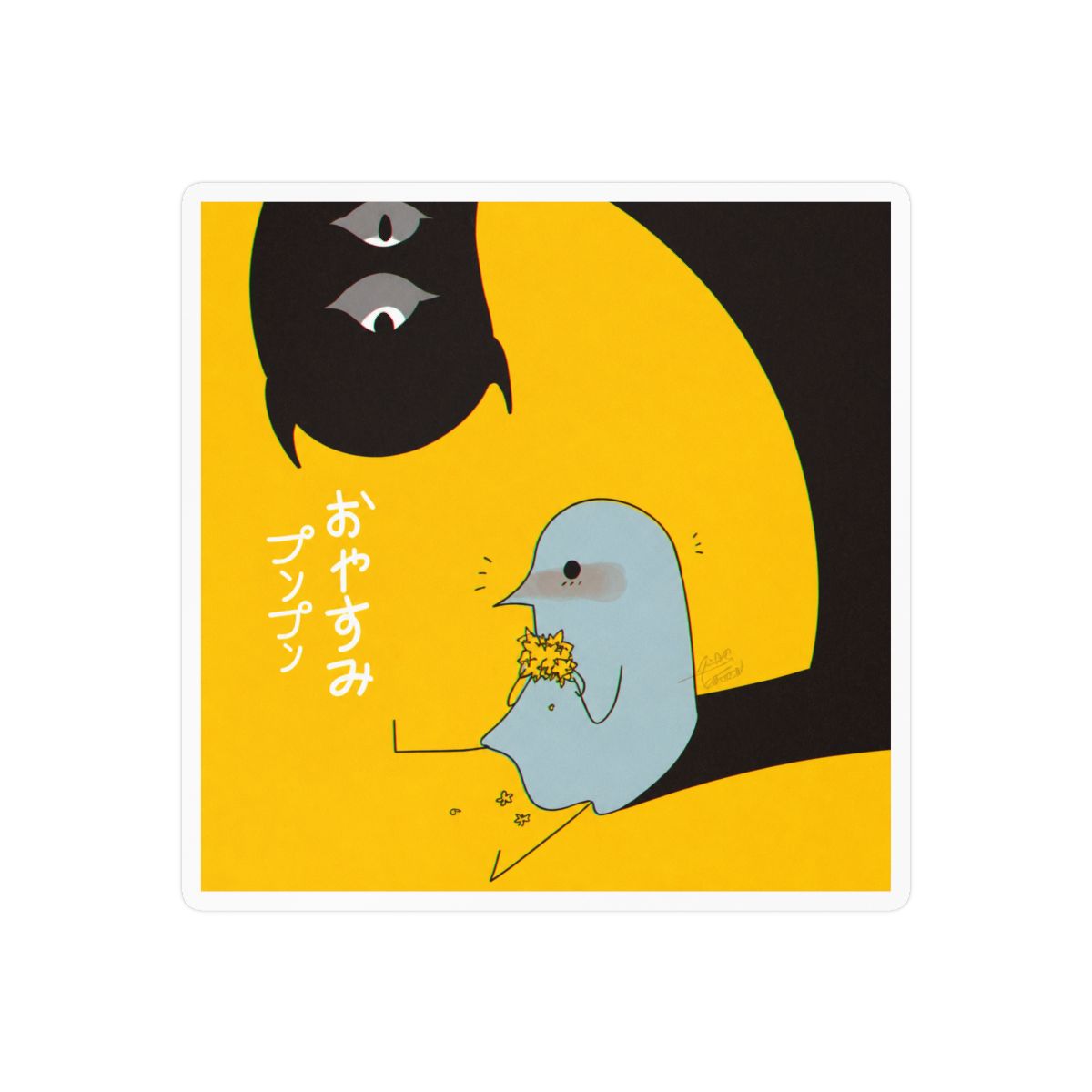 Oyasumi Punpun Sticker | Cute Vinyl Decal