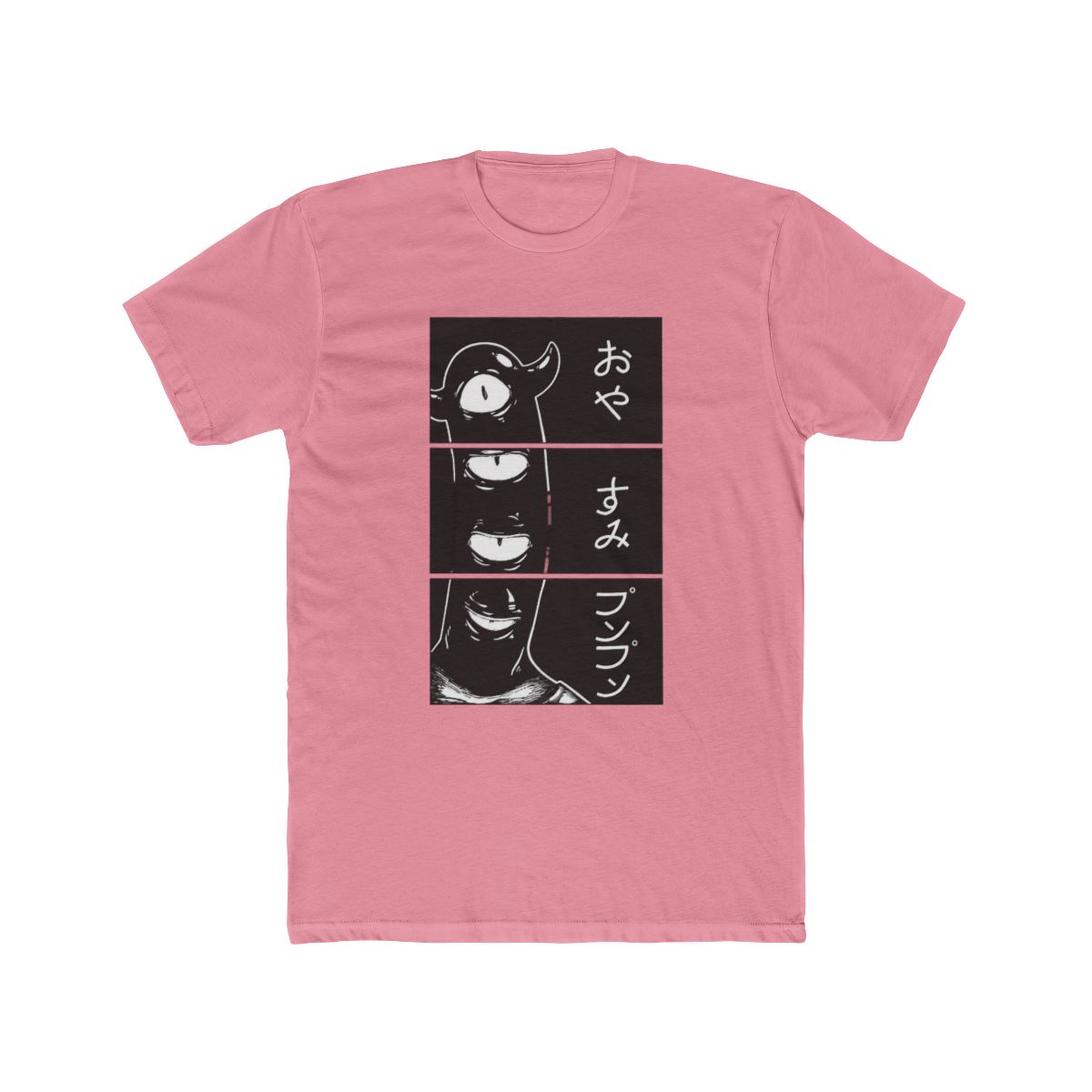 goodnight, punpun. T Shirt | Oyasumi Punpun