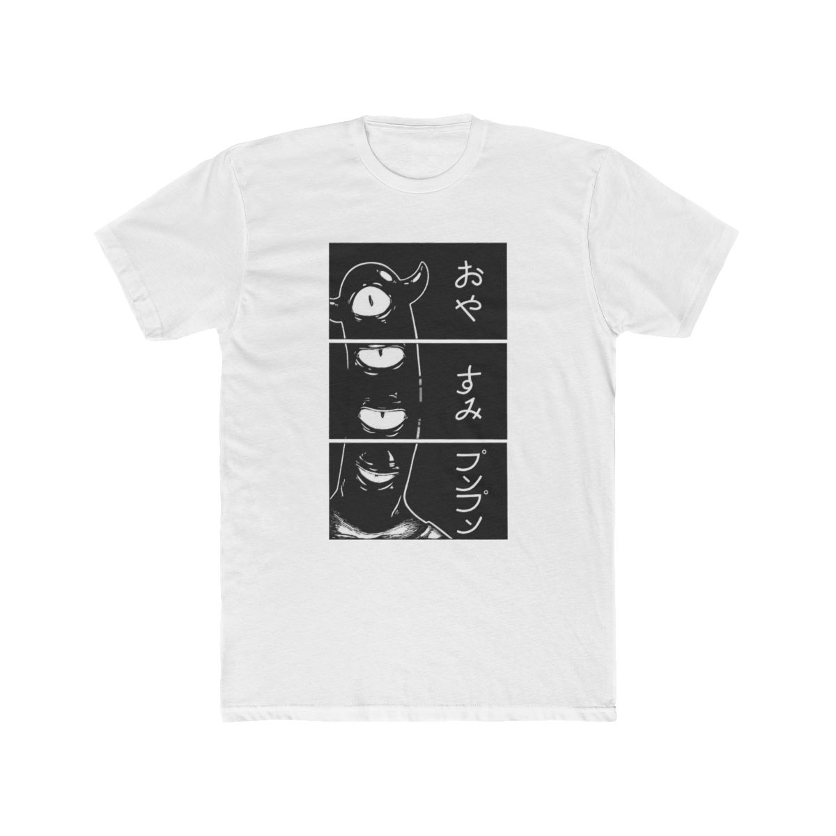 goodnight, punpun. T Shirt | Oyasumi Punpun