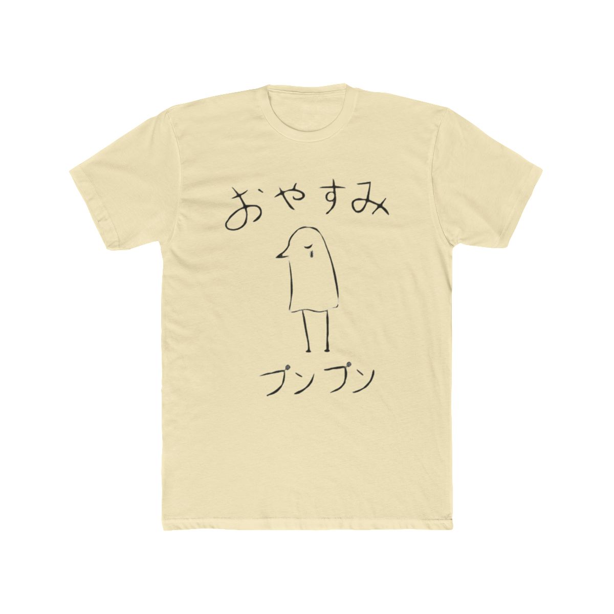Oyasumi PunPun T Shirt